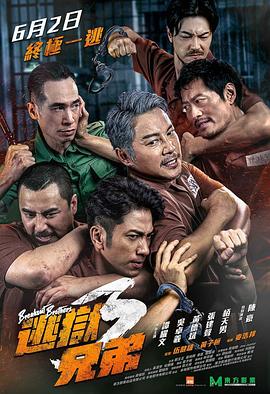 《过春天》剧照：佩佩站在口岸闸机前